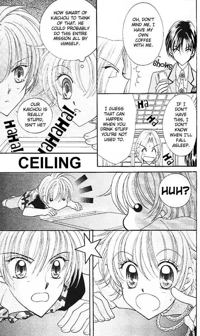 Saint Dragon Girl Miracle Chapter 3 22